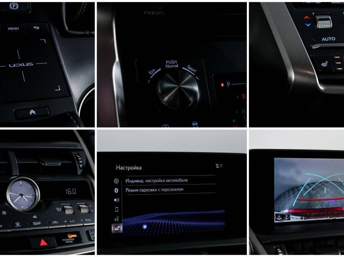 Lexus NX 2018 года с пробегом. Фото: #17