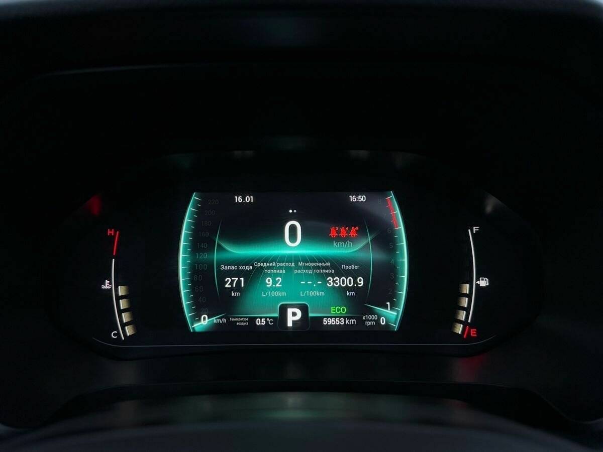 Б/У Чери Тигго 7 Про 2020 года. Фото: #12