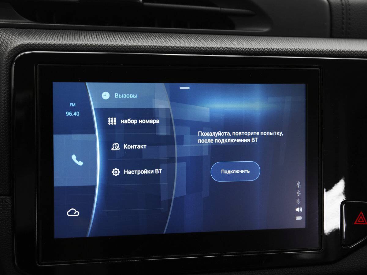 Б/У Чери Тигго 4 2020 года. Фото: #8