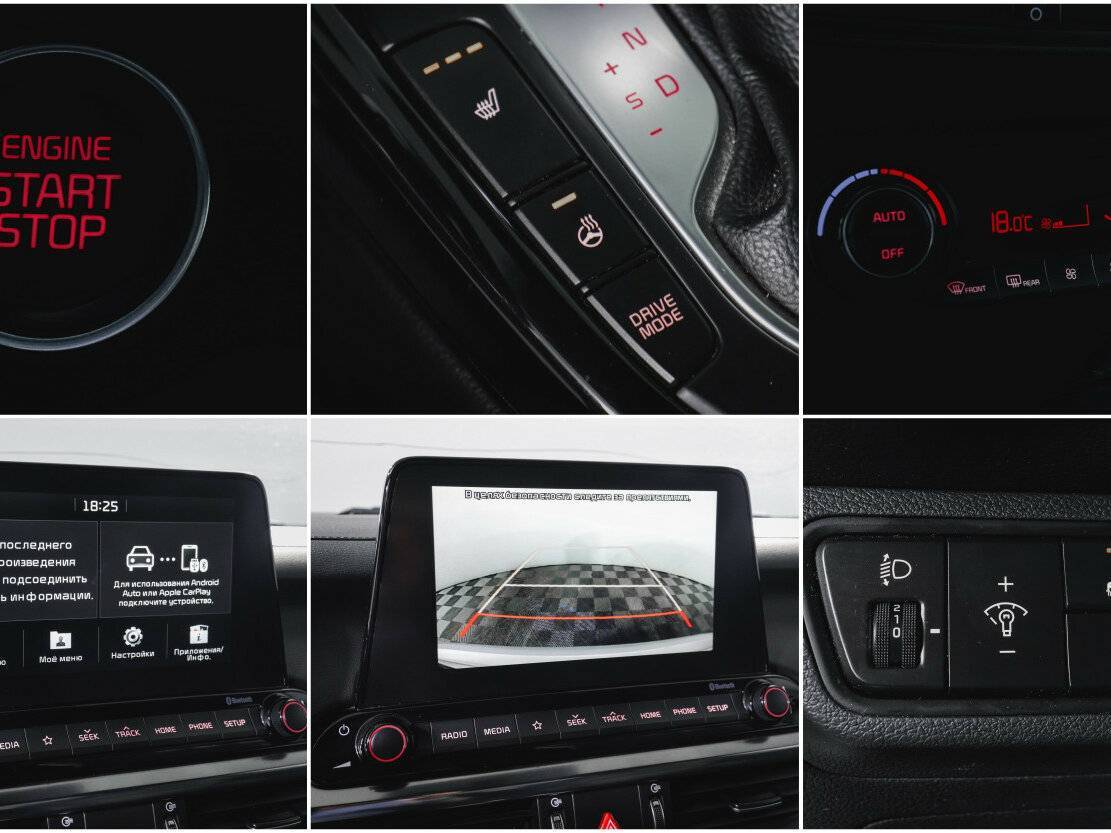 Б/У Киа Церато 2019 года. Фото: #20