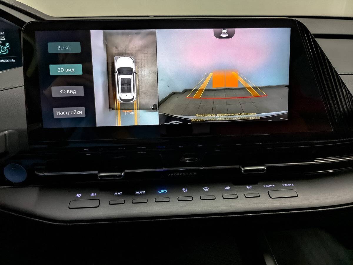 Changan CS55 Plus 2023 года с пробегом. Фото: #29