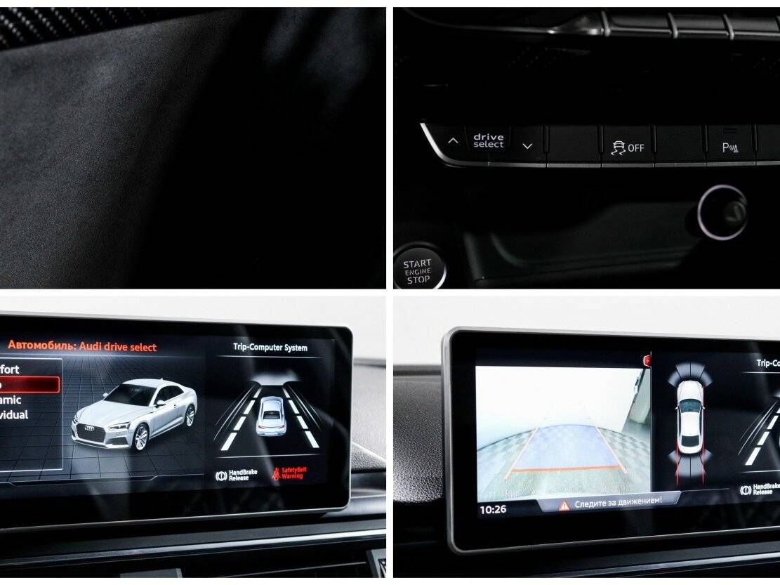 Audi A5 2018 года с пробегом. Фото: #23