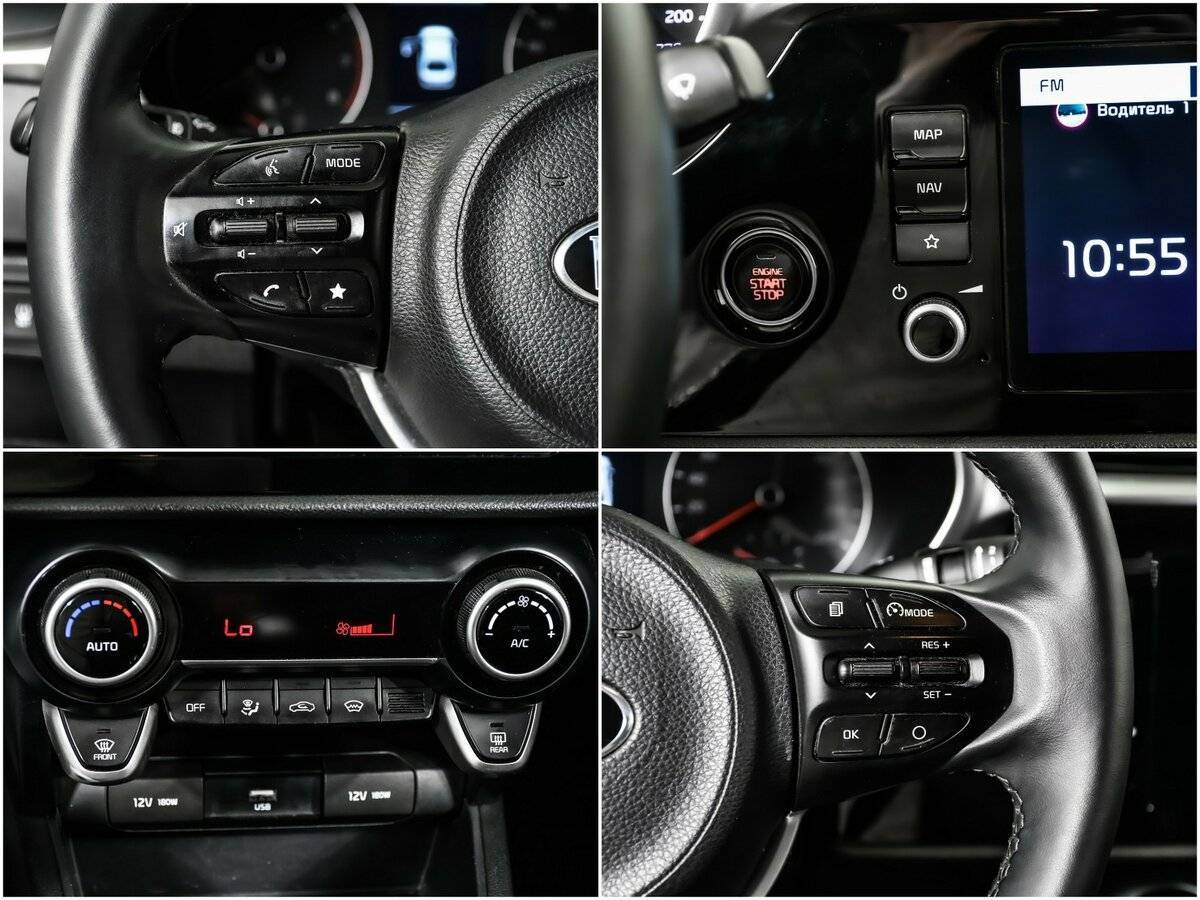 Б/У Киа Рио 2021 года. Фото: #14