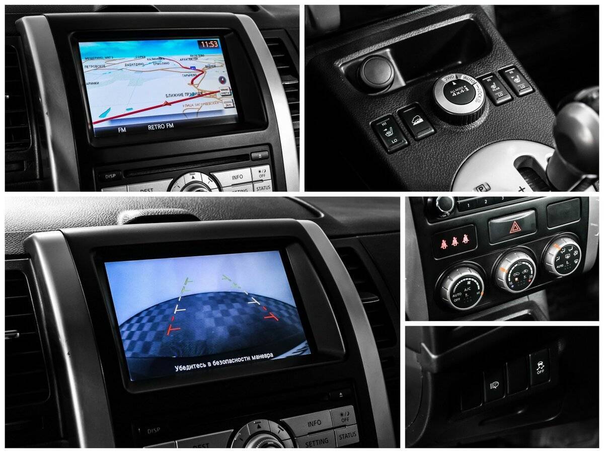 Б/У Ниссан Икс-Трейл 2012 года. Фото: #16