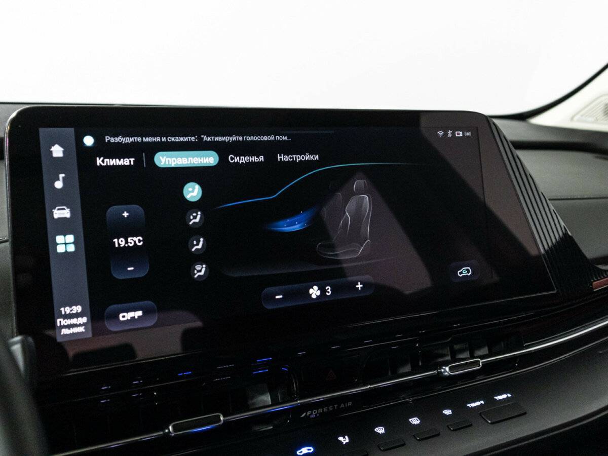 Changan CS55 Plus 2024 года с пробегом. Фото: #19