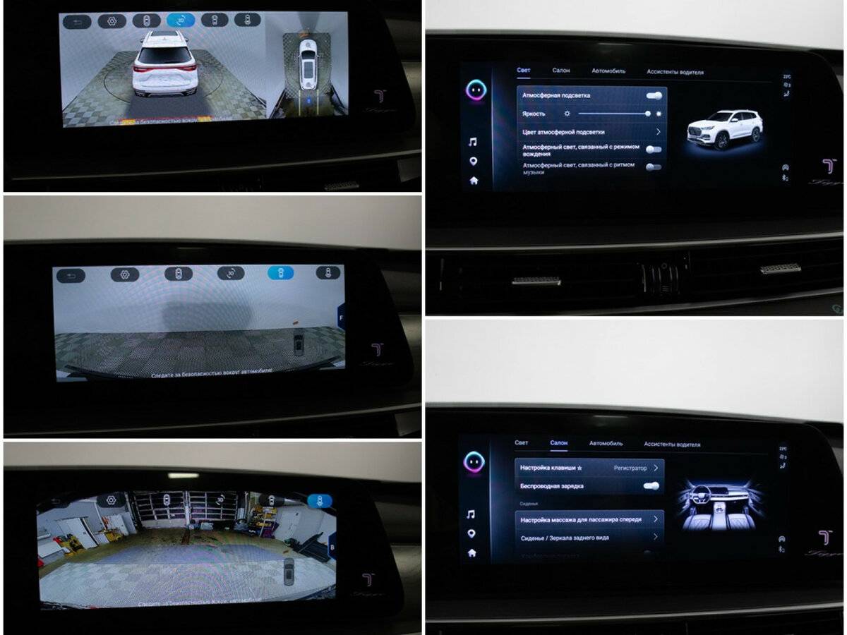 Chery Tiggo 8 Pro Max 2023 года с пробегом. Фото: #20