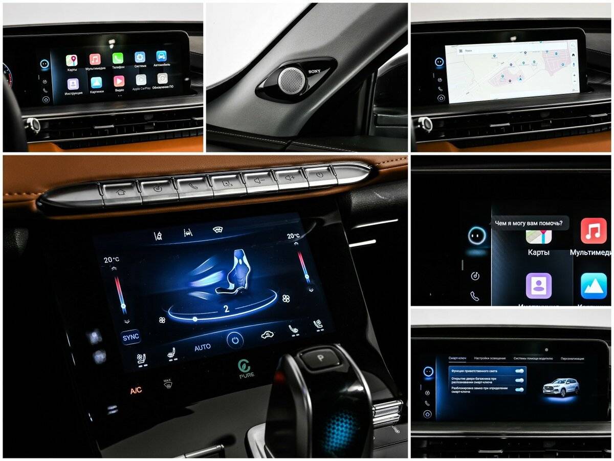 Chery Tiggo 8 Pro Max 2022 года с пробегом. Фото: #18