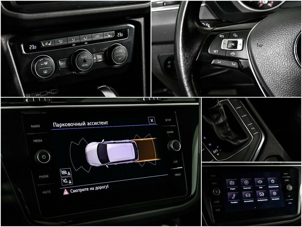 Volkswagen Tiguan 2020 года с пробегом. Фото: #14