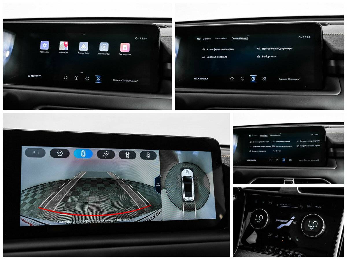 EXEED TXL 2023 года с пробегом. Фото: #16