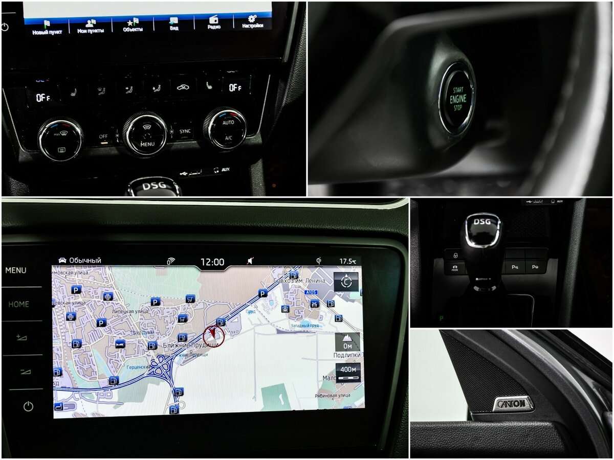 Б/У Шкода Октавия 2017 года. Фото: #15