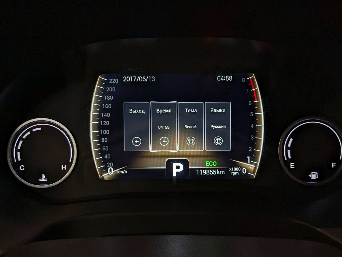 Б/У Чери Тигго 4 2021 года. Фото: #12