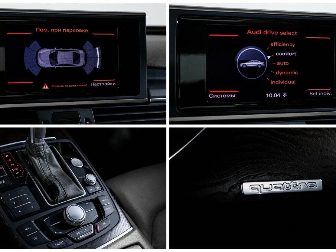 Audi A6 2013 года с пробегом. Фото: #19