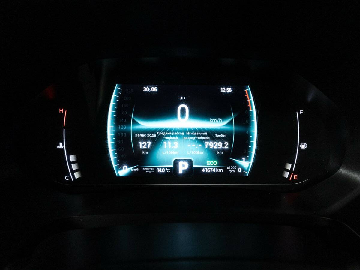 Б/У Чери Тигго 7 Про 2021 года. Фото: #11