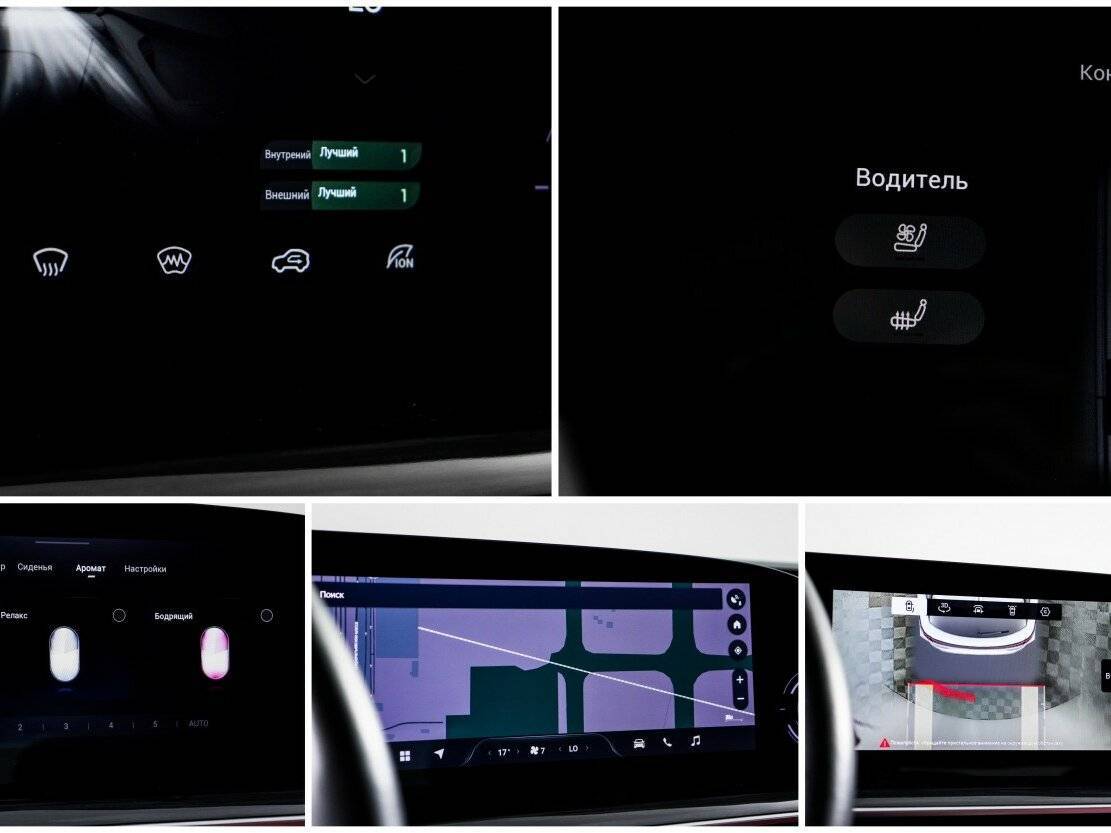 EXEED RX 2023 года с пробегом. Фото: #24