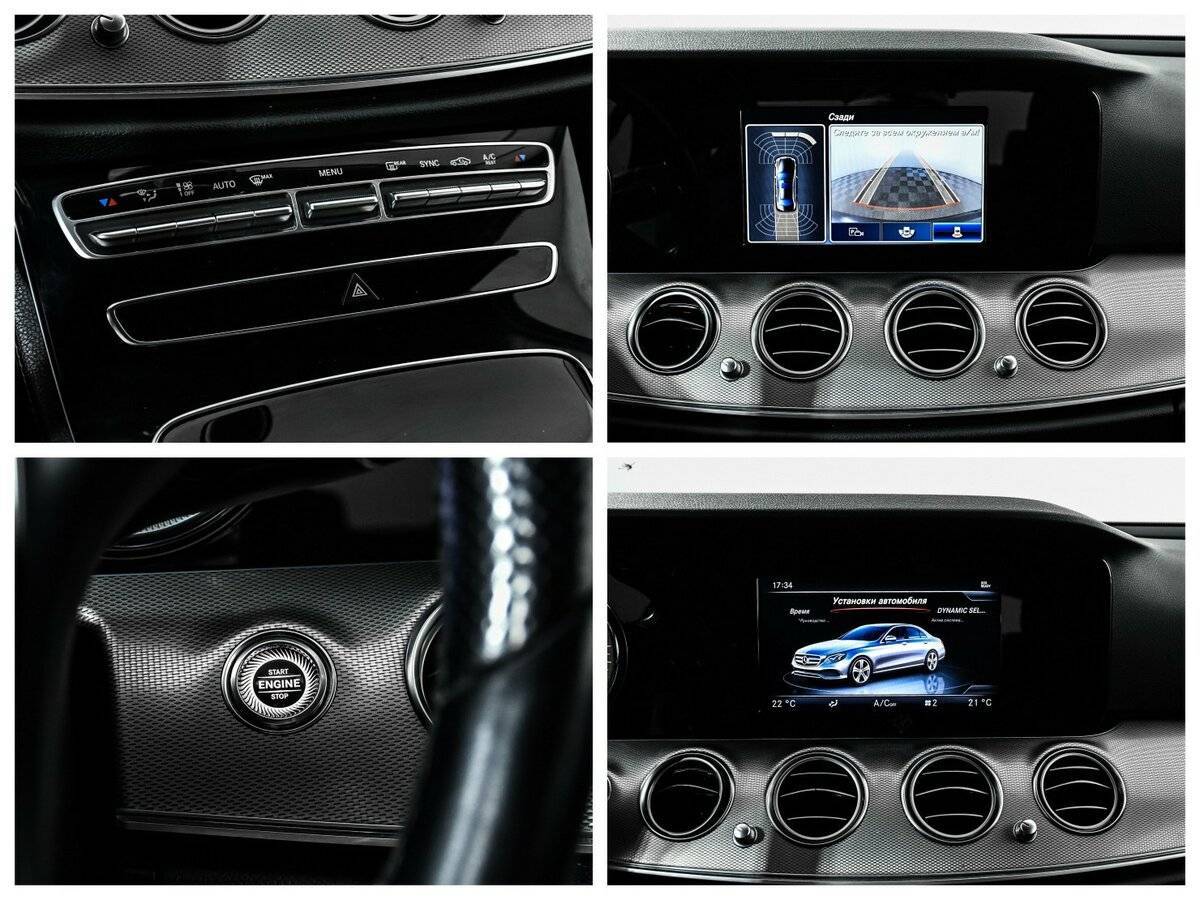 Mercedes-Benz E-Класс 2017 года с пробегом. Фото: #15