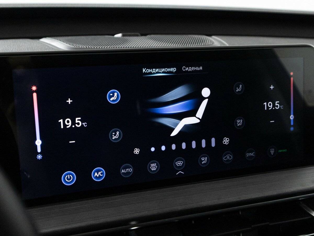 Chery Tiggo 7 Pro Max 2023 года с пробегом. Фото: #23