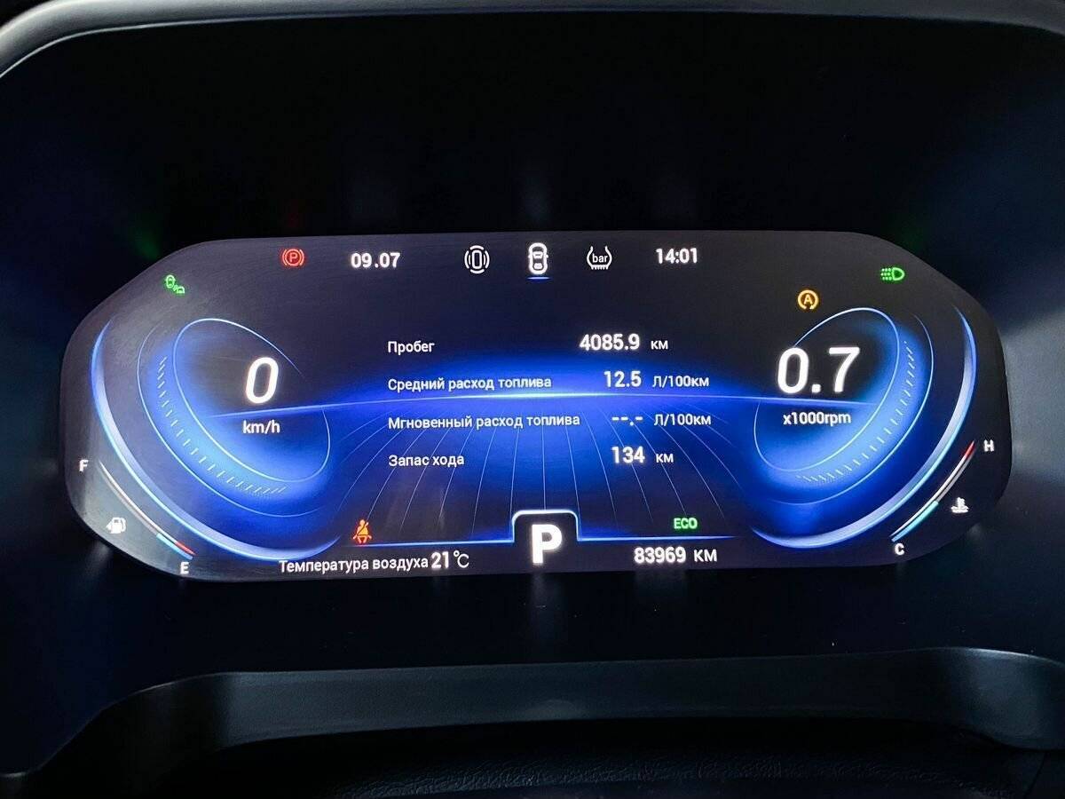 Б/У Чери Тигго 8 Про 2021 года. Фото: #8