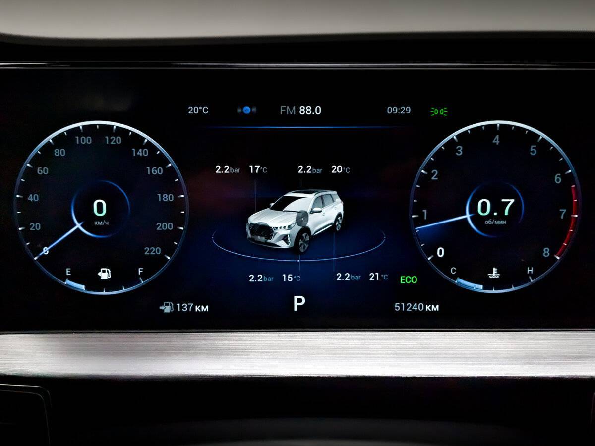 Chery Tiggo 7 Pro Max 2023 года с пробегом. Фото: #12