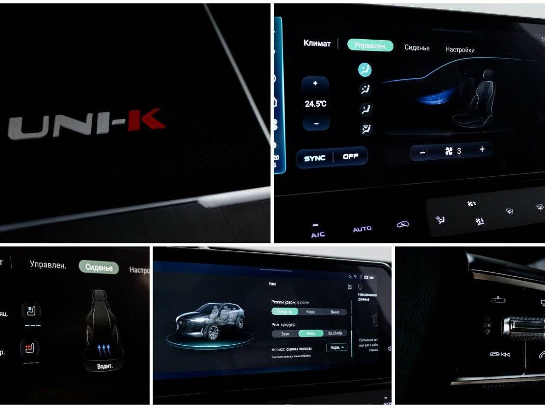 Changan UNI-K 2023 года с пробегом. Фото: #24