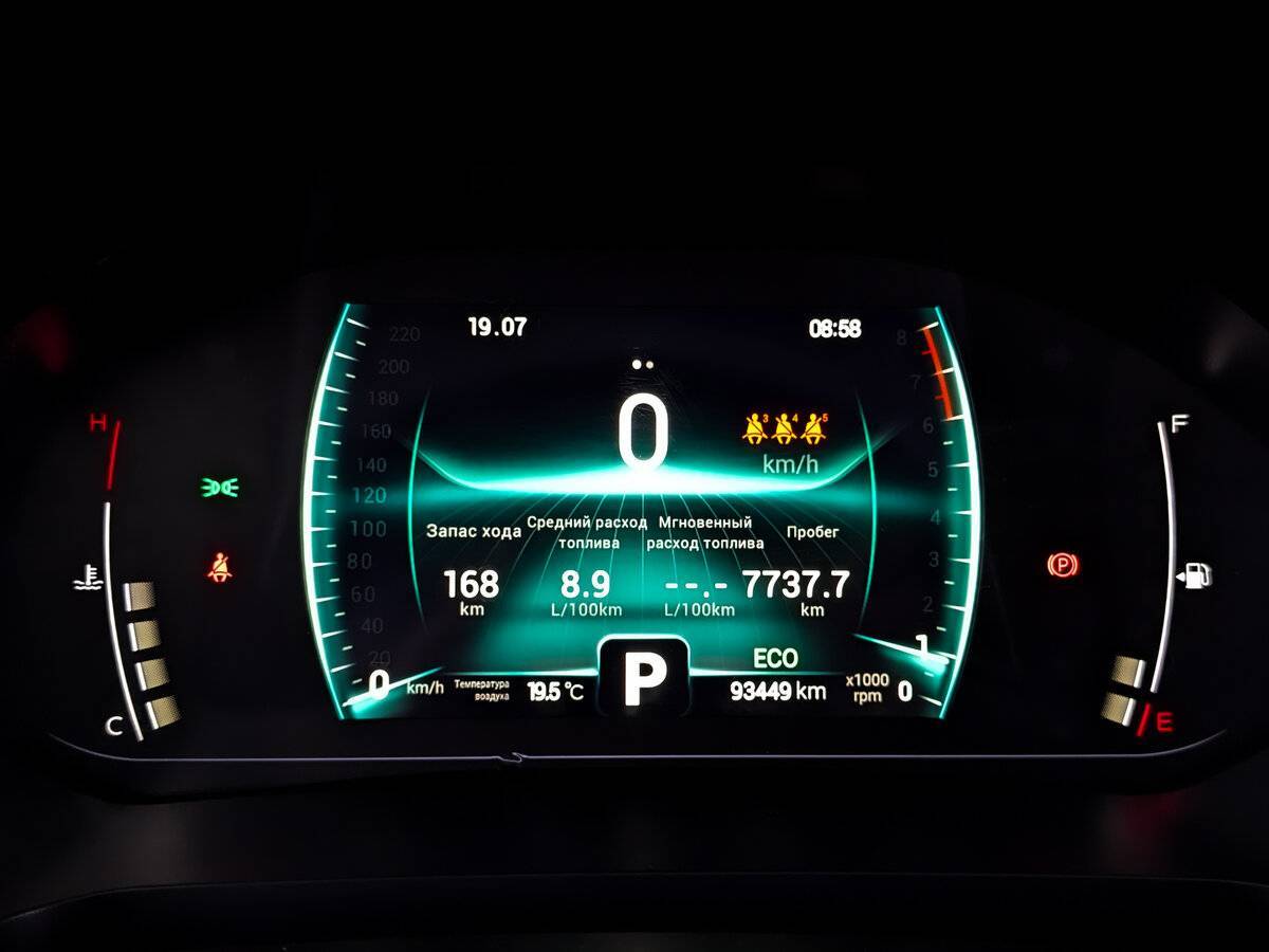 Б/У Чери Тигго 7 Про 2022 года. Фото: #12