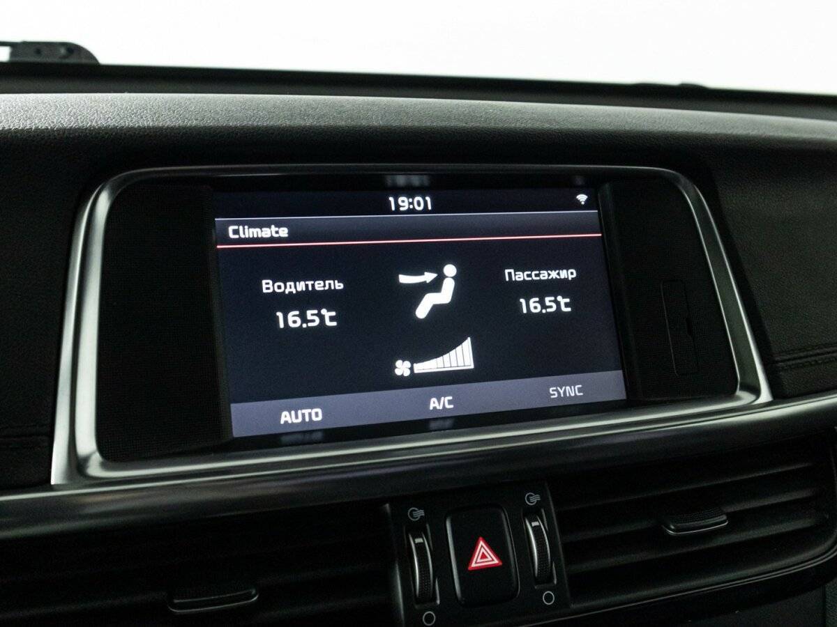 Б/У Киа Оптима 2016 года. Фото: #18