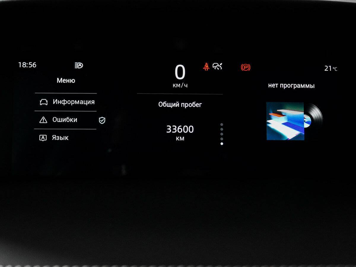 Changan UNI-K 2023 года с пробегом. Фото: #10