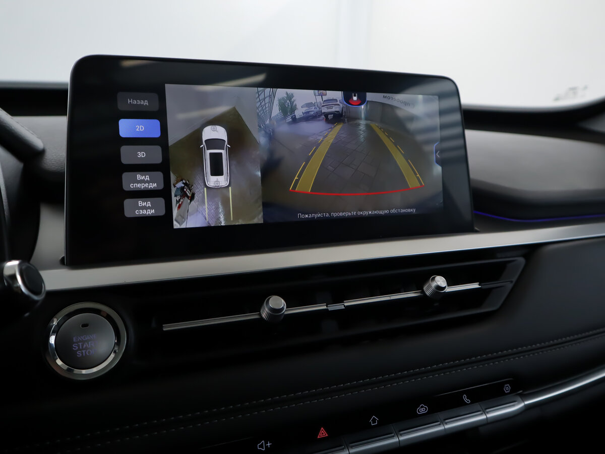 Б/У Чери Тигго 7 Про 2022 года. Фото: #10