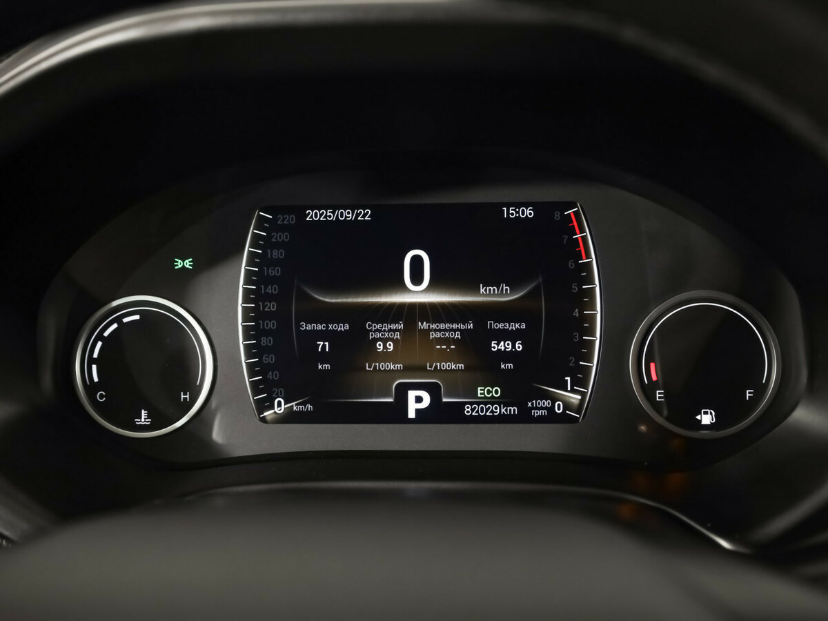 Б/У Чери Тигго 4 2019 года. Фото: #10