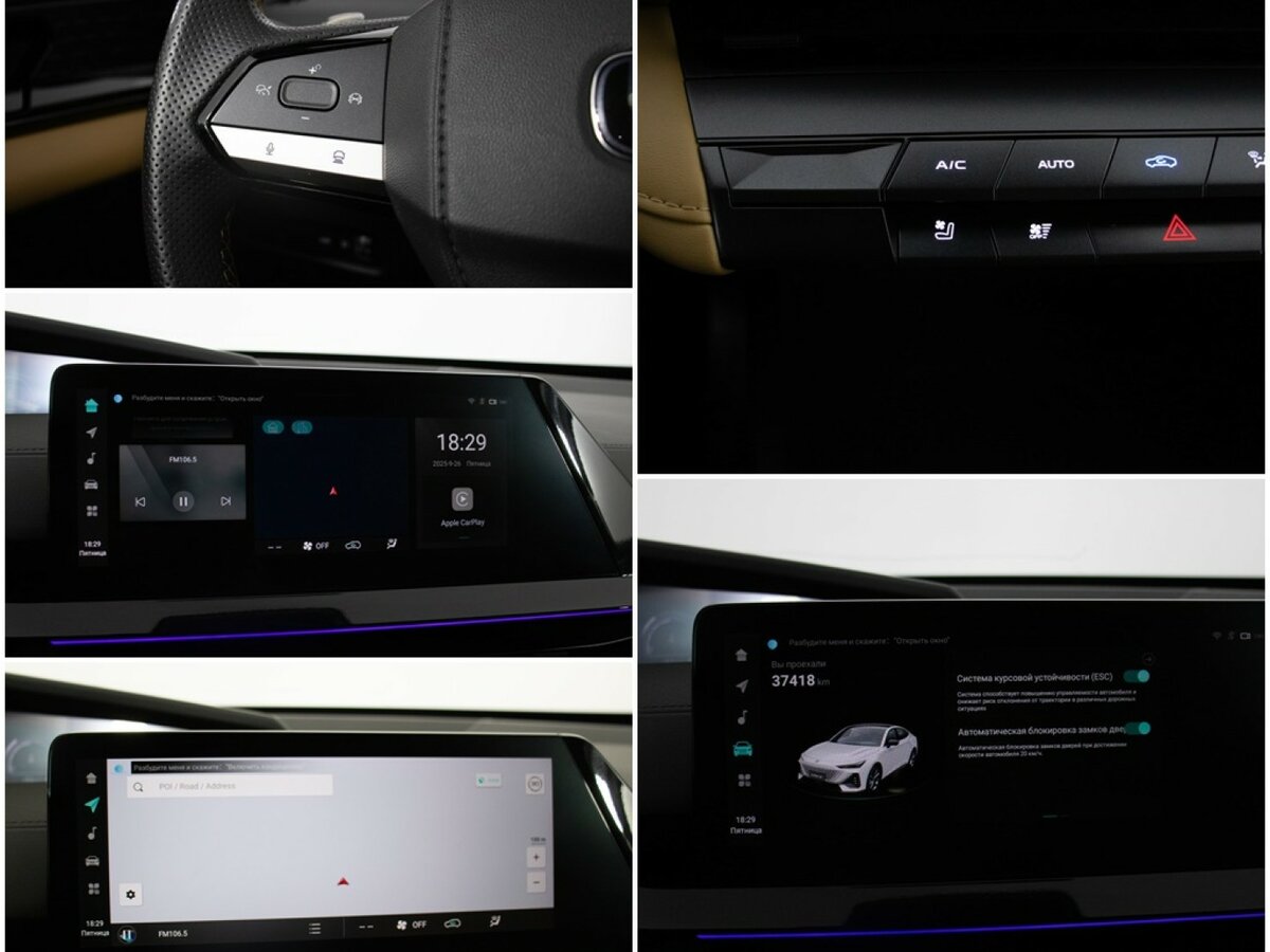 Changan UNI-V 2023 года с пробегом. Фото: #15