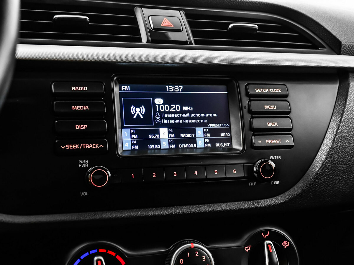 Б/У Киа Рио 2019 года. Фото: #13