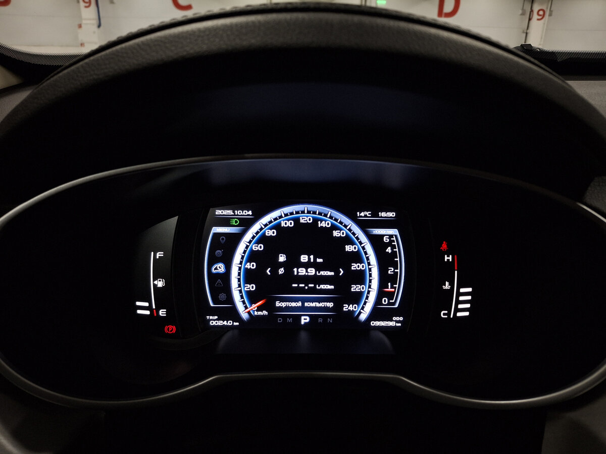 Б/У Джили Атлас 2021 года. Фото: #12