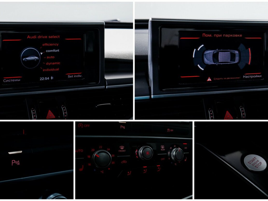 Audi A6 2015 года с пробегом. Фото: #12