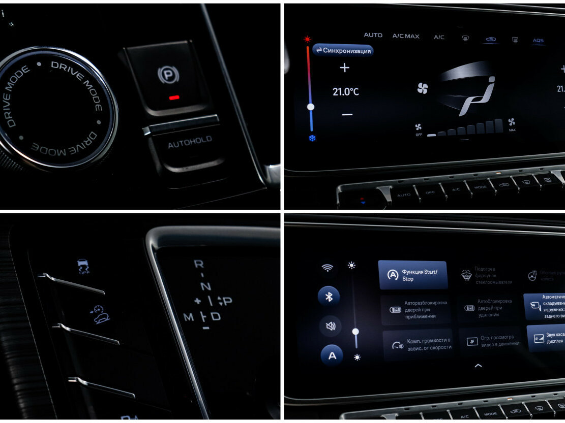 Geely Atlas Pro 2023 года с пробегом. Фото: #19