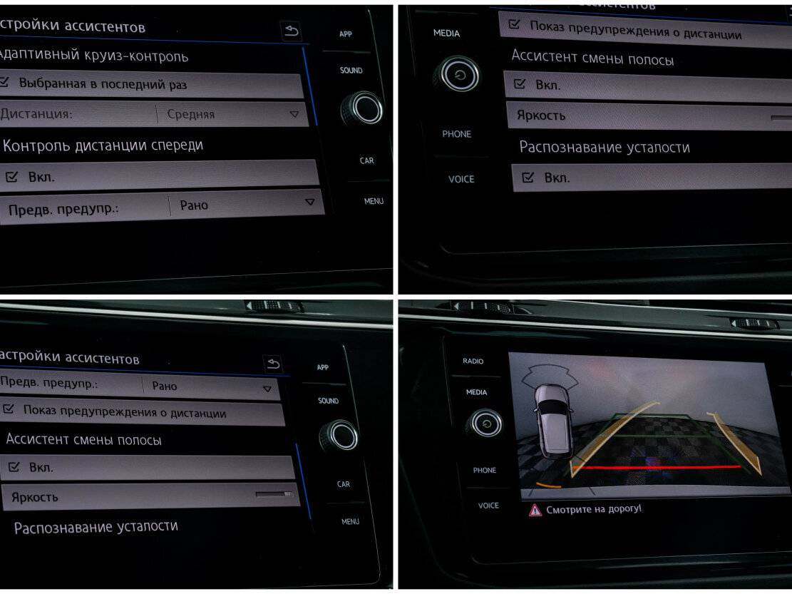 Volkswagen Tiguan 2018 года с пробегом. Фото: #18