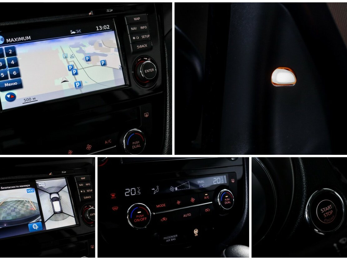 Б/У Ниссан Кашкай 2018 года. Фото: #14