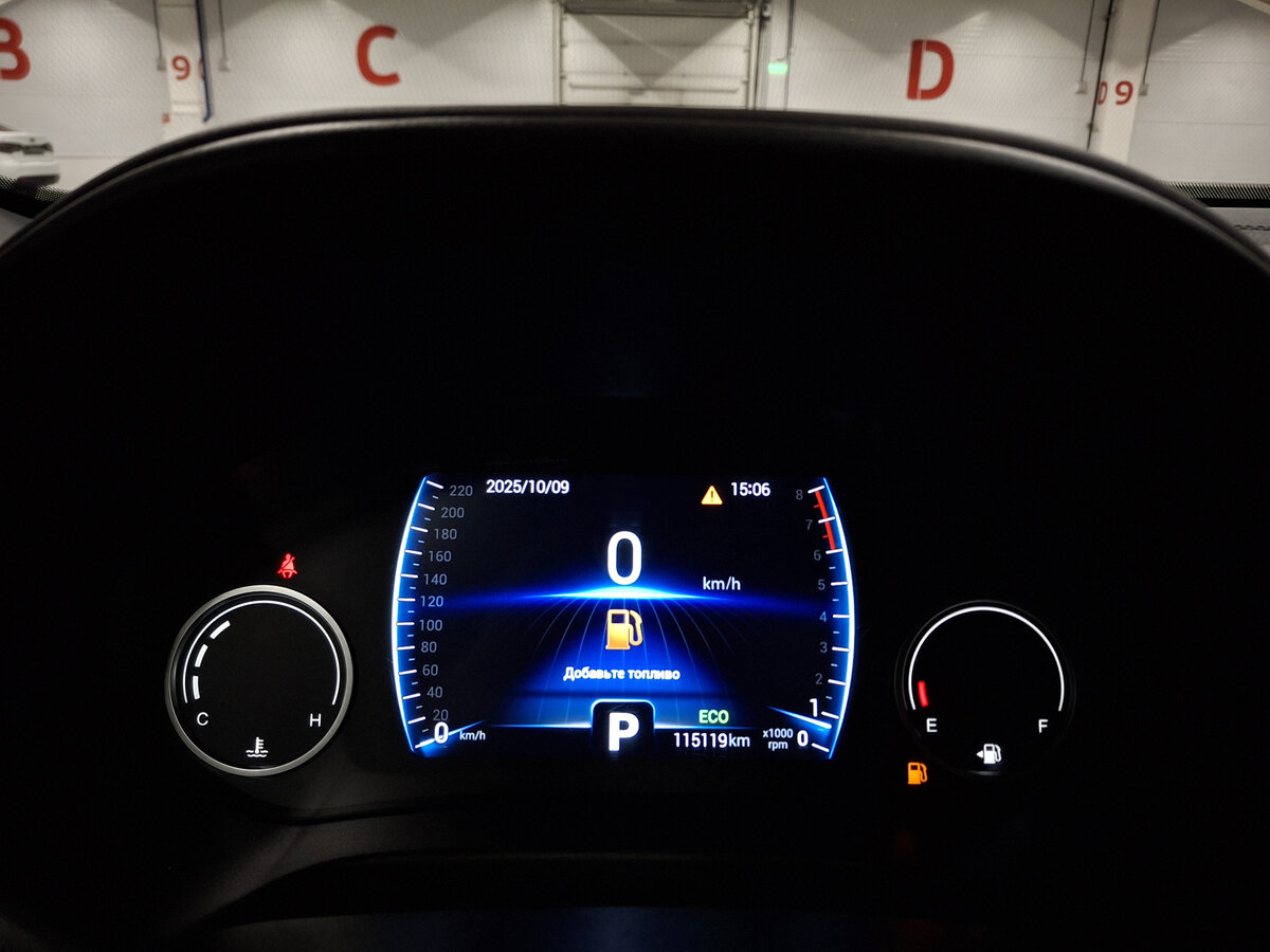 Б/У Чери Тигго 4 2020 года. Фото: #12