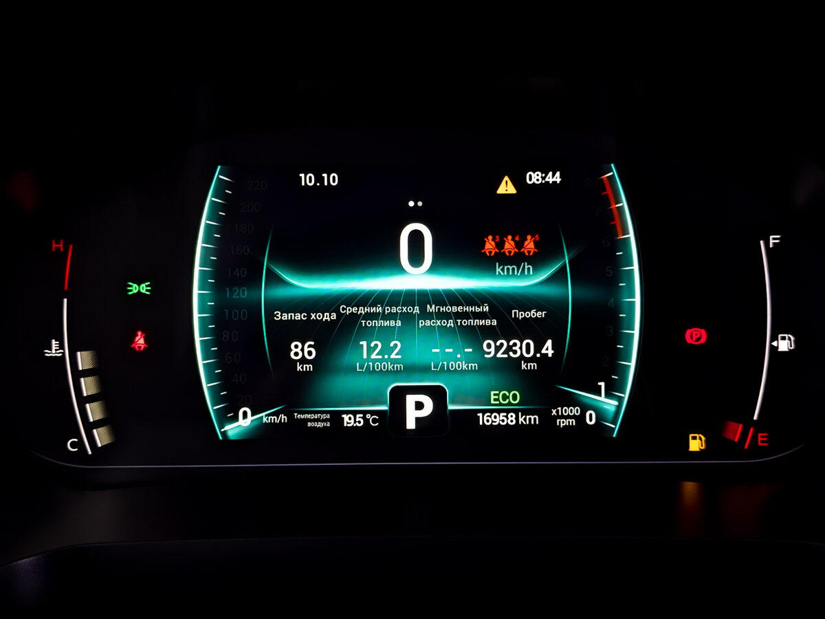 Б/У Чери Тигго 7 Про 2022 года. Фото: #12