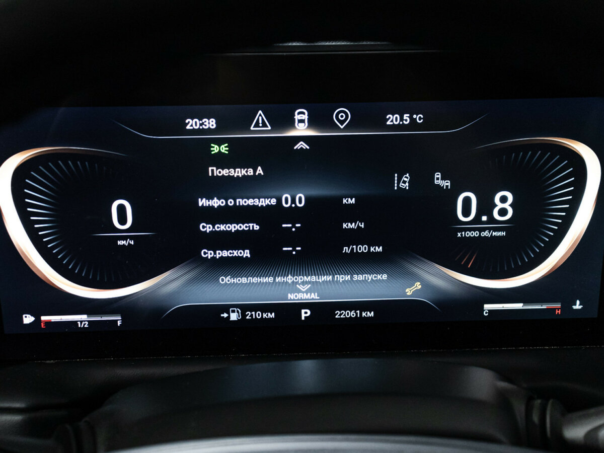 EXEED TXL 2023 года с пробегом. Фото: #11