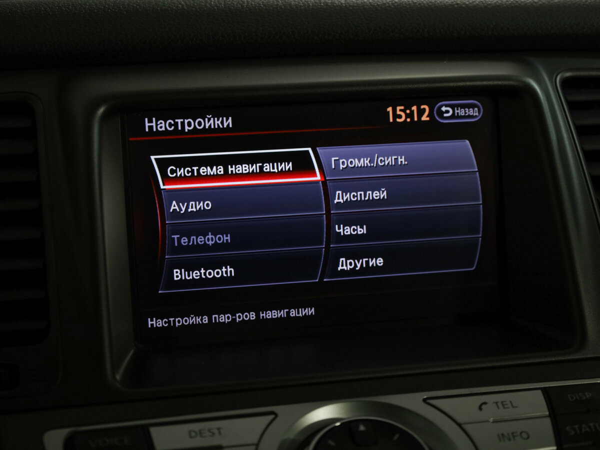 Nissan Murano 2012 года с пробегом. Фото: #16