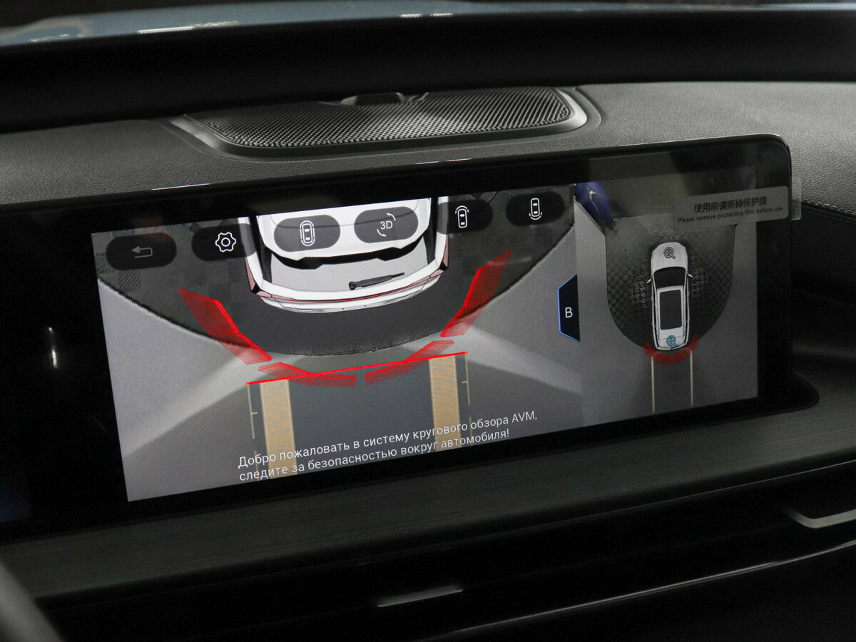 Chery Tiggo 7 Pro Max 2023 года с пробегом. Фото: #14