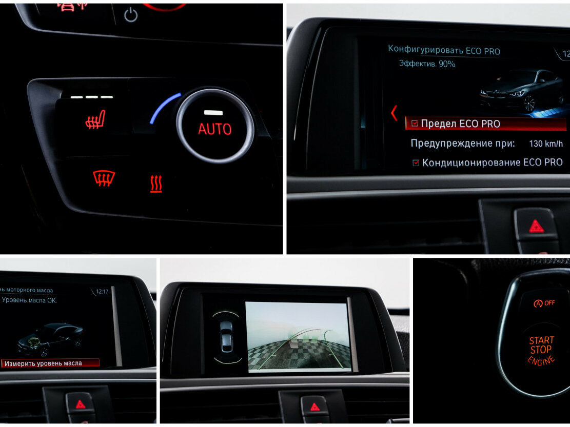 BMW 3 серии 2018 года с пробегом. Фото: #18