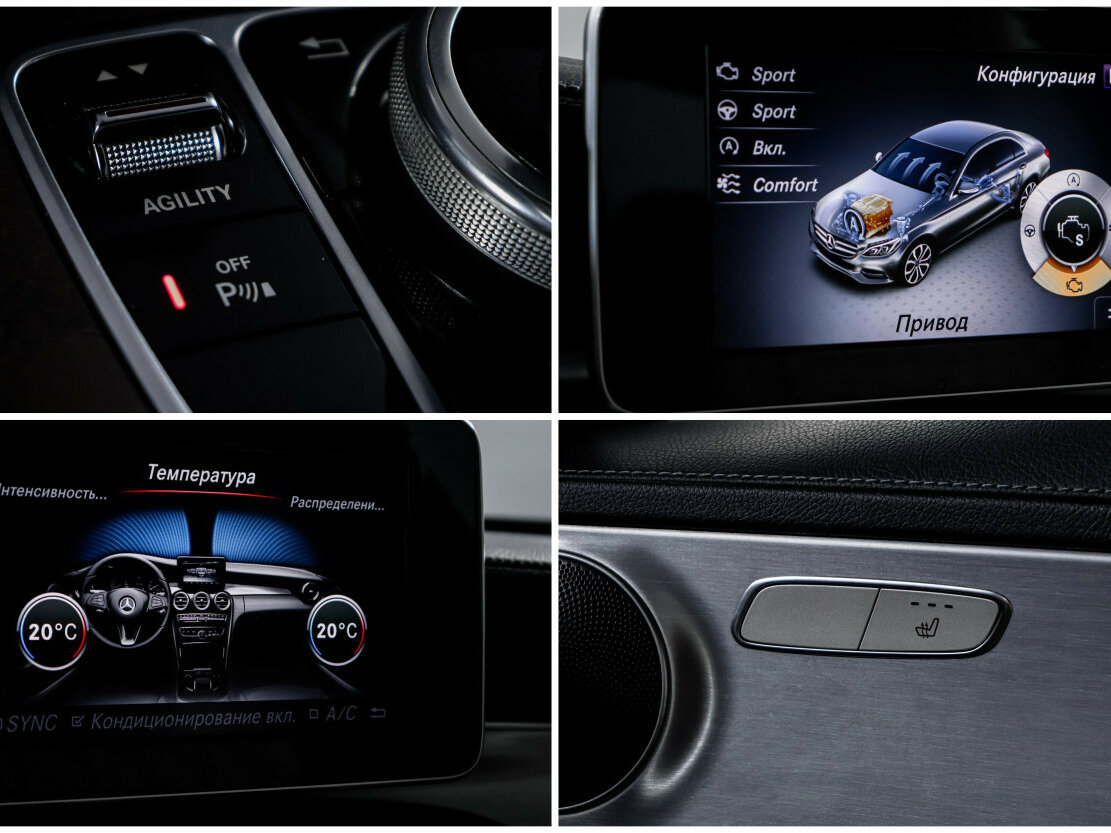 Mercedes-Benz C-Класс 2014 года с пробегом. Фото: #14