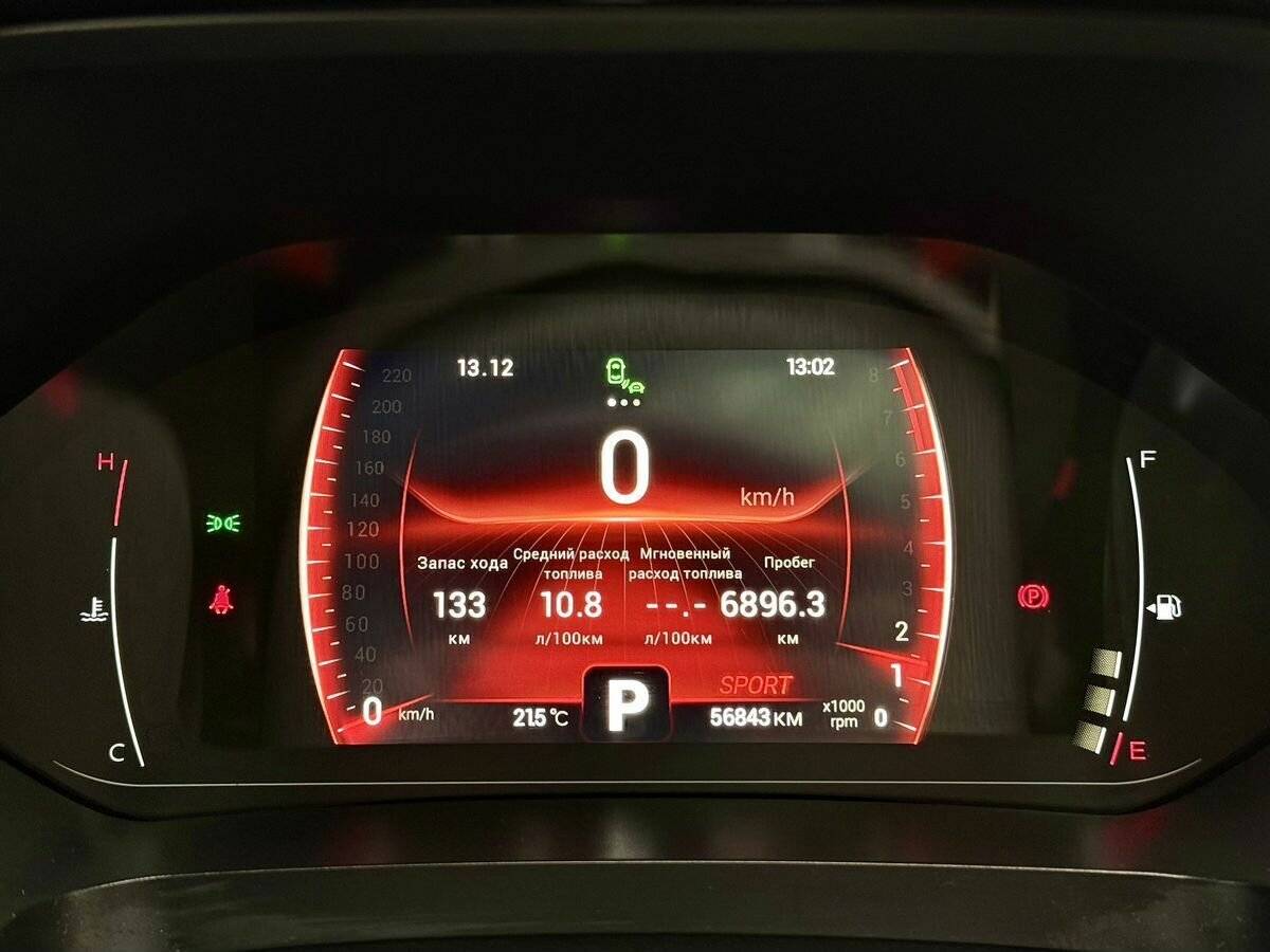 Б/У Чери Тигго 4 Про 2022 года. Фото: #18