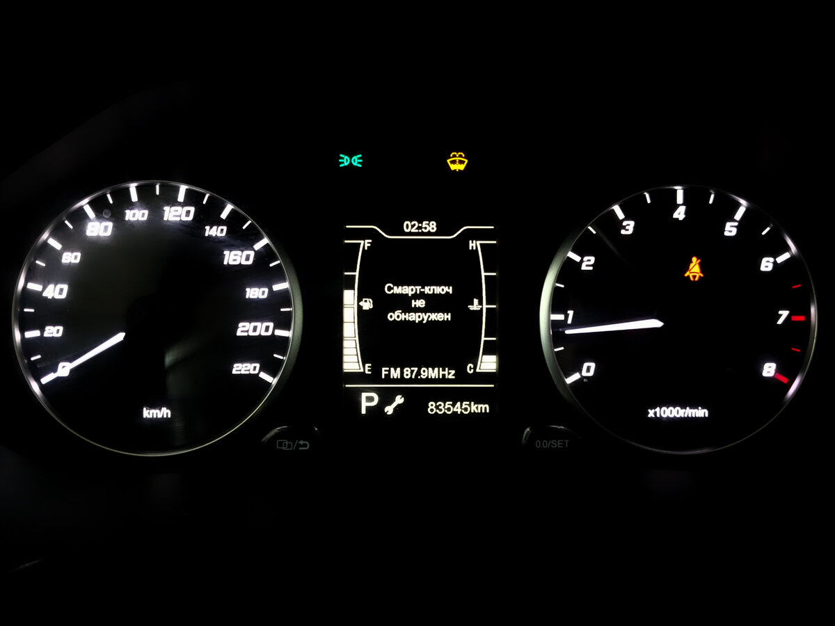 Б/У Чери Тигго 4 Про 2022 года. Фото: #11