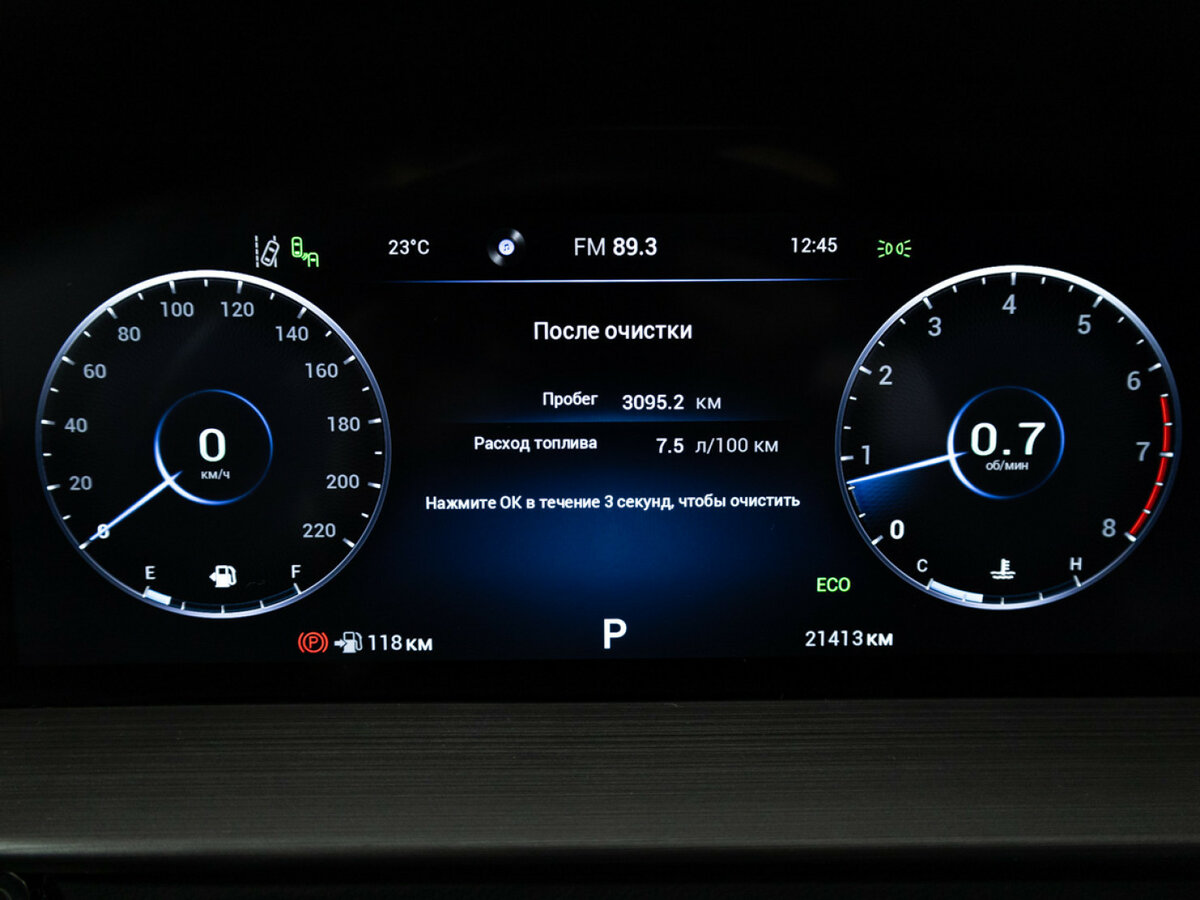 Chery Tiggo 4 Pro 2023 года с пробегом. Фото: #10