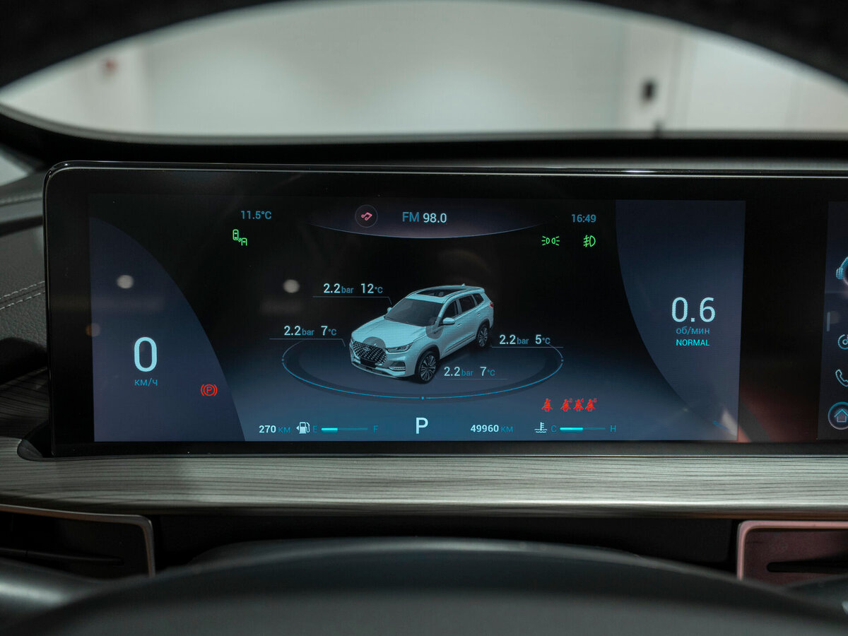 Chery Tiggo 8 Pro Max 2023 года с пробегом. Фото: #11