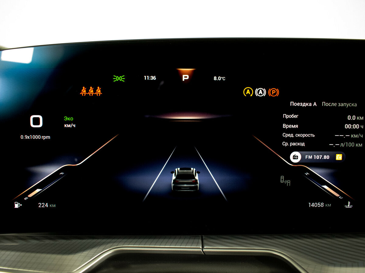 EXEED TXL 2024 года с пробегом. Фото: #10