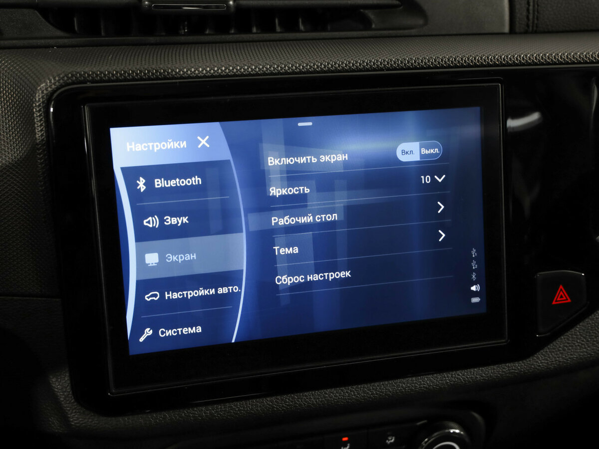 Б/У Чери Тигго 4 2021 года. Фото: #15